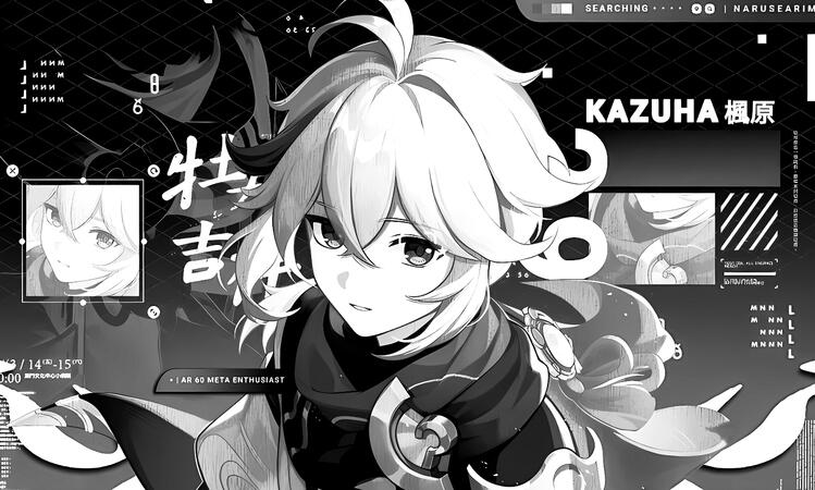 naru&#39;s property